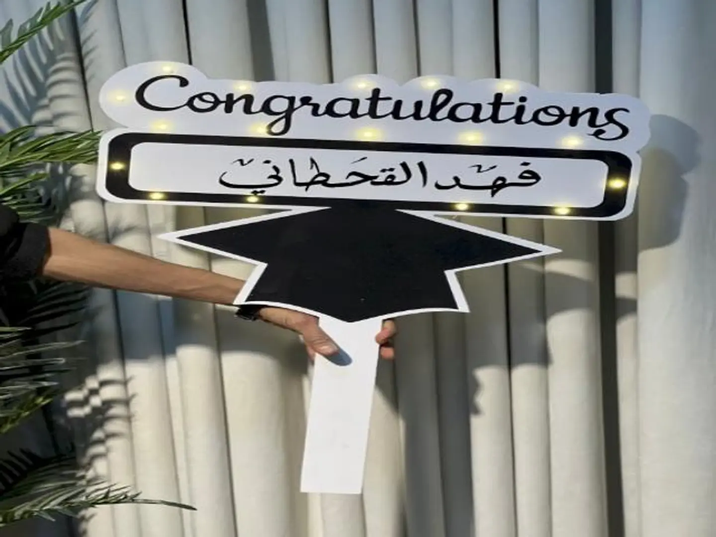 لوحة فلين تخرج مع الاضاءة وكتابة اسم الخريج 2
