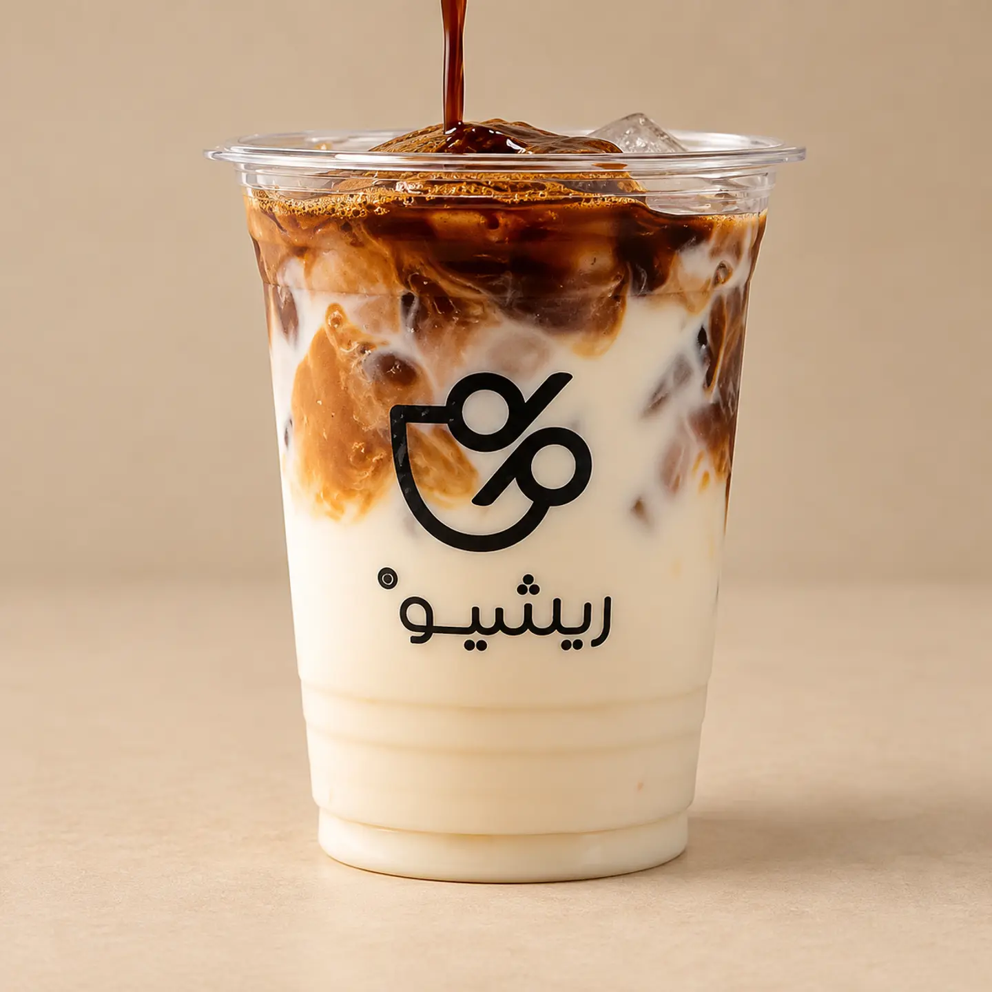 ريشيو لاتيه بارد