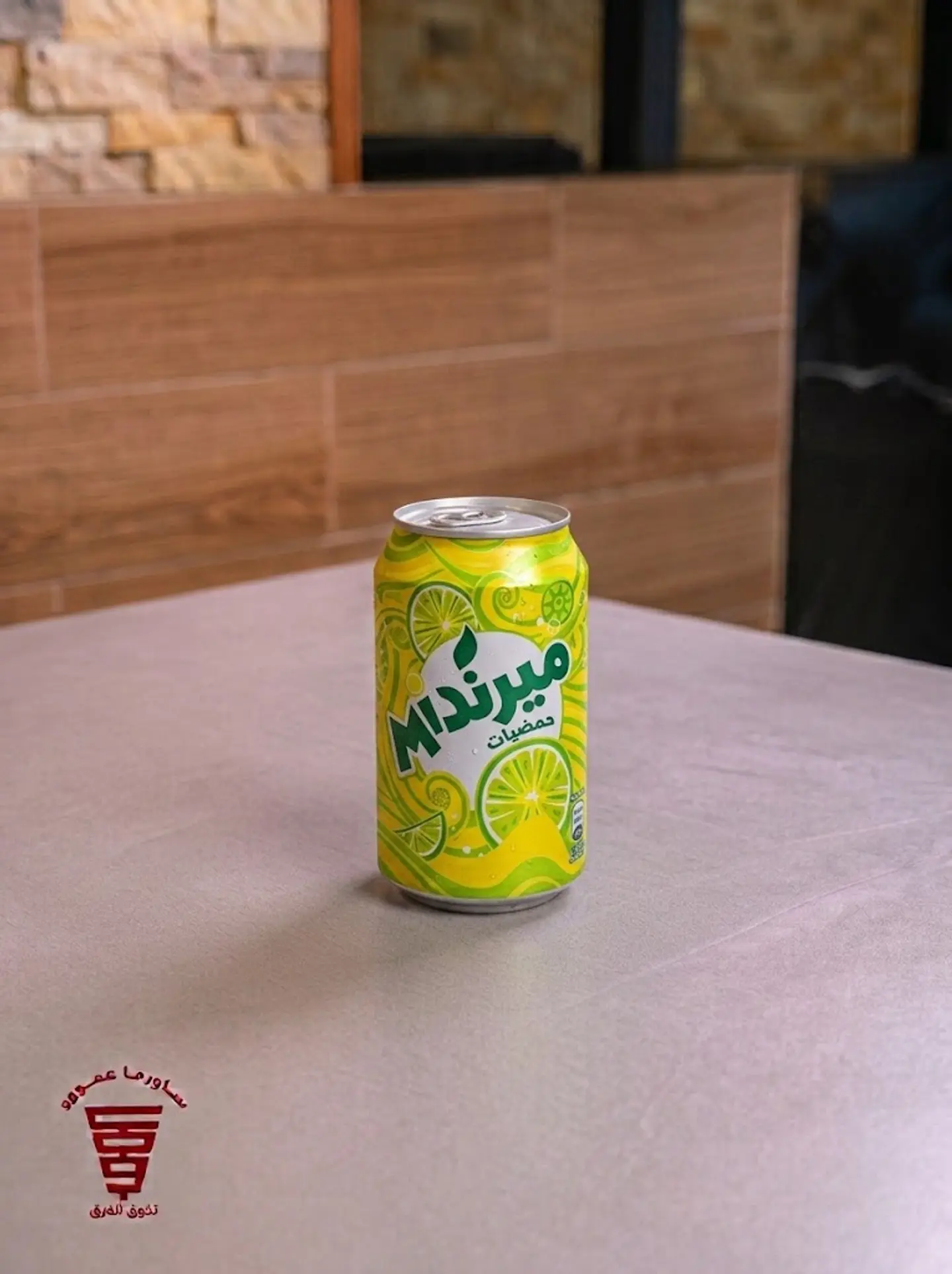 ميرندا حمضيات