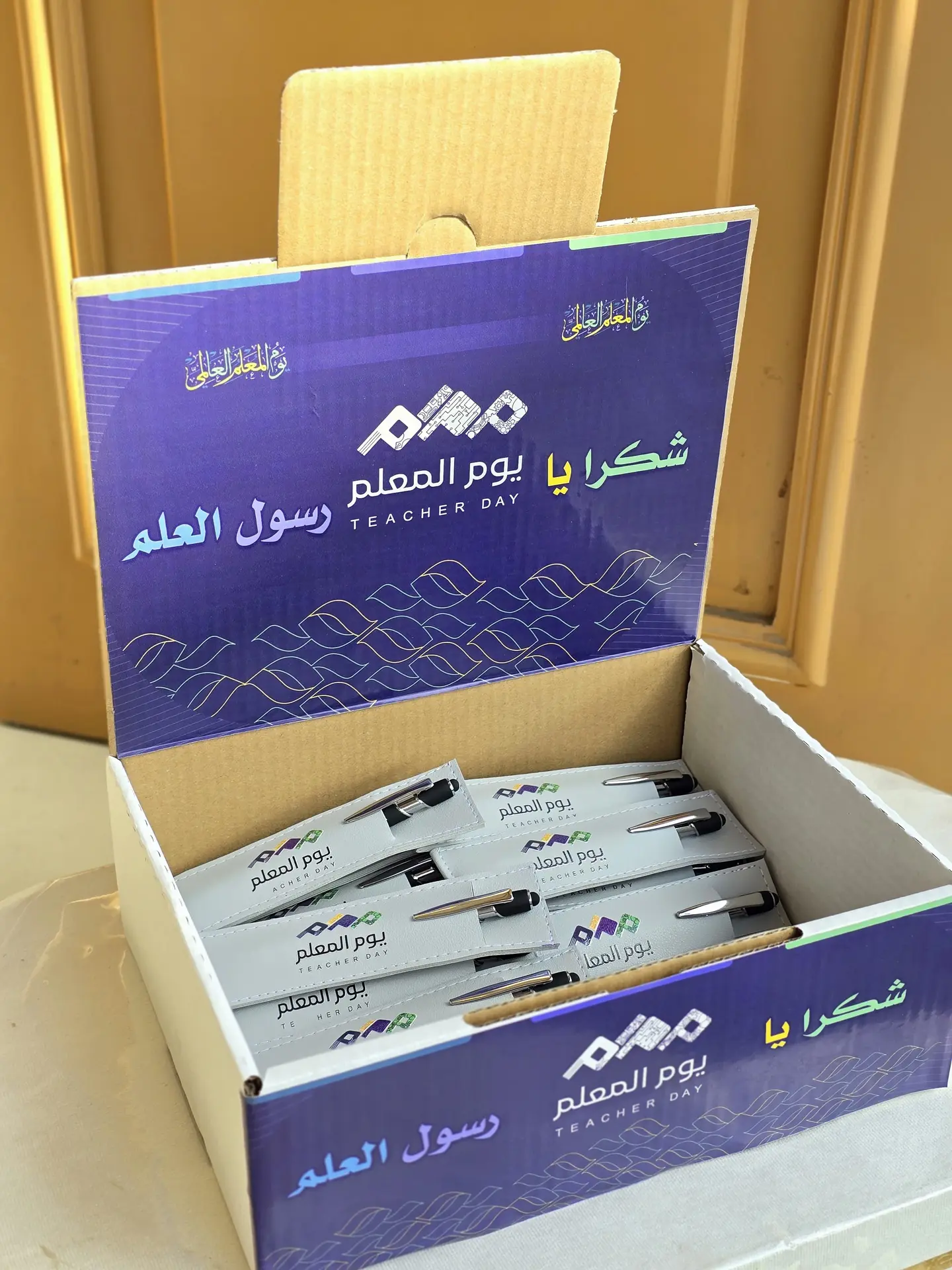Teacher's Day Giveaways 6