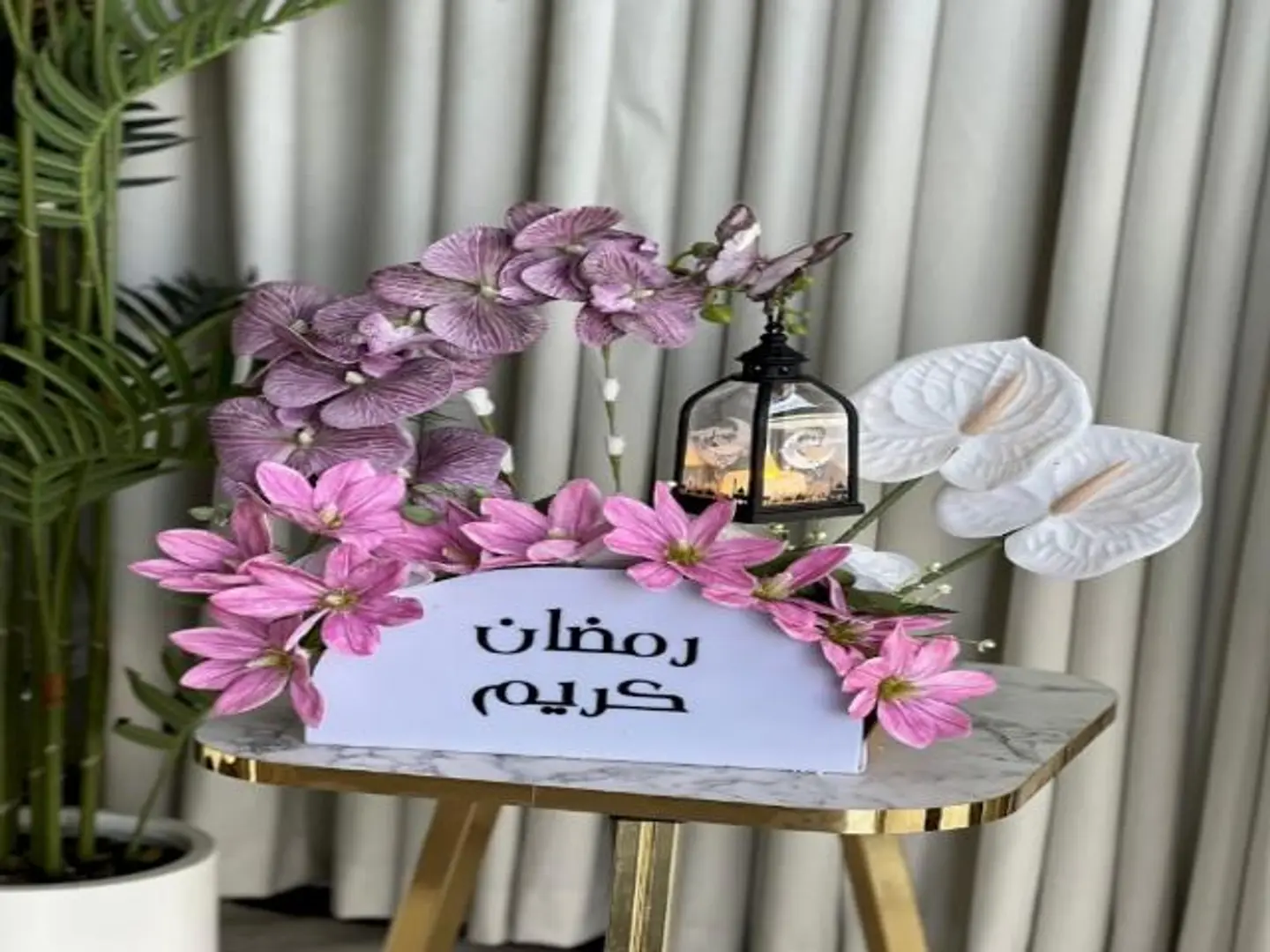 هديه رمضان 4