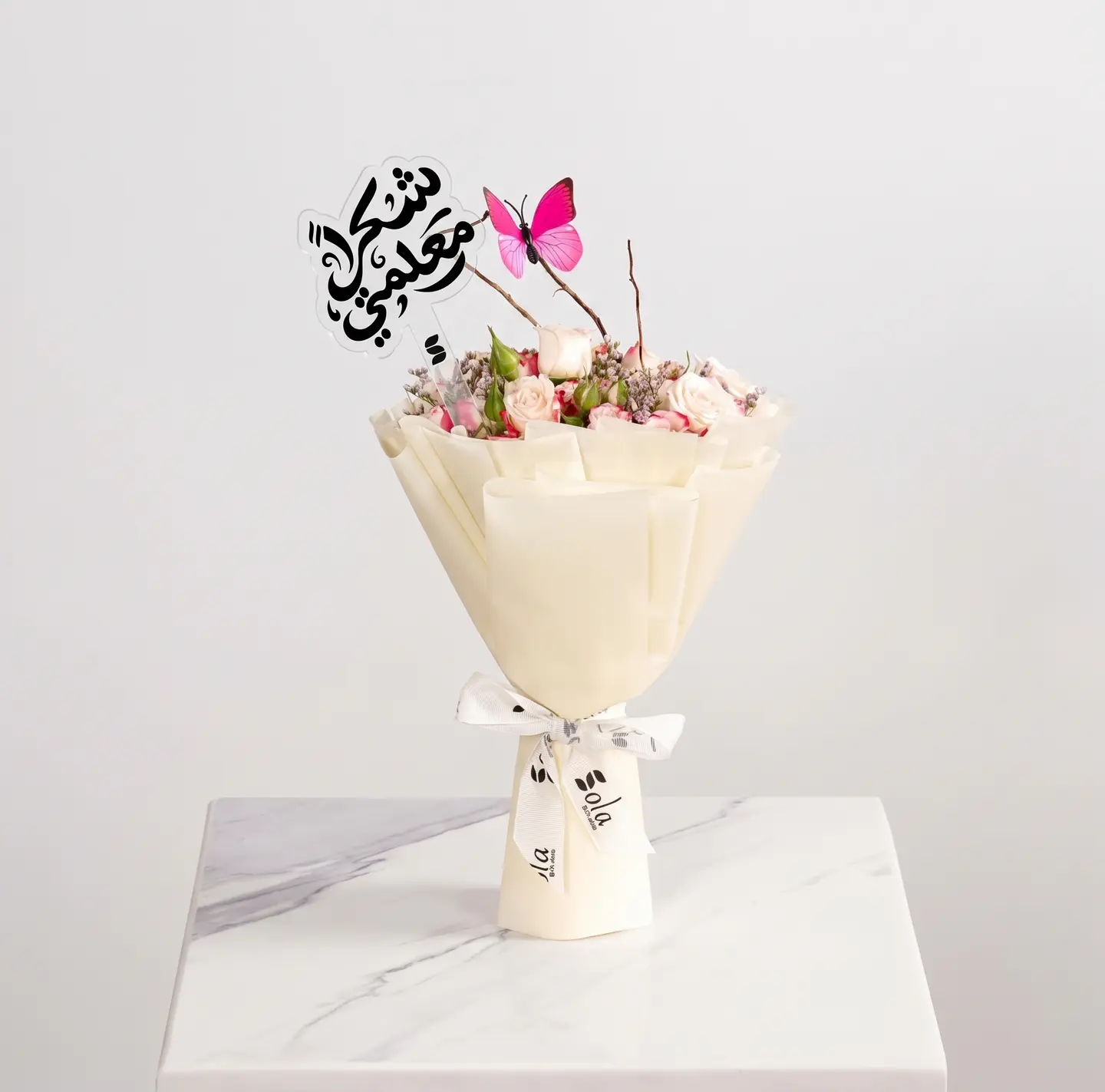 ميني بوكيه شكرا معلمتي