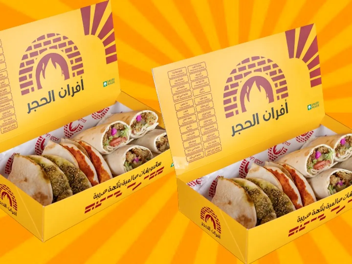 بوكس الفطور المميز