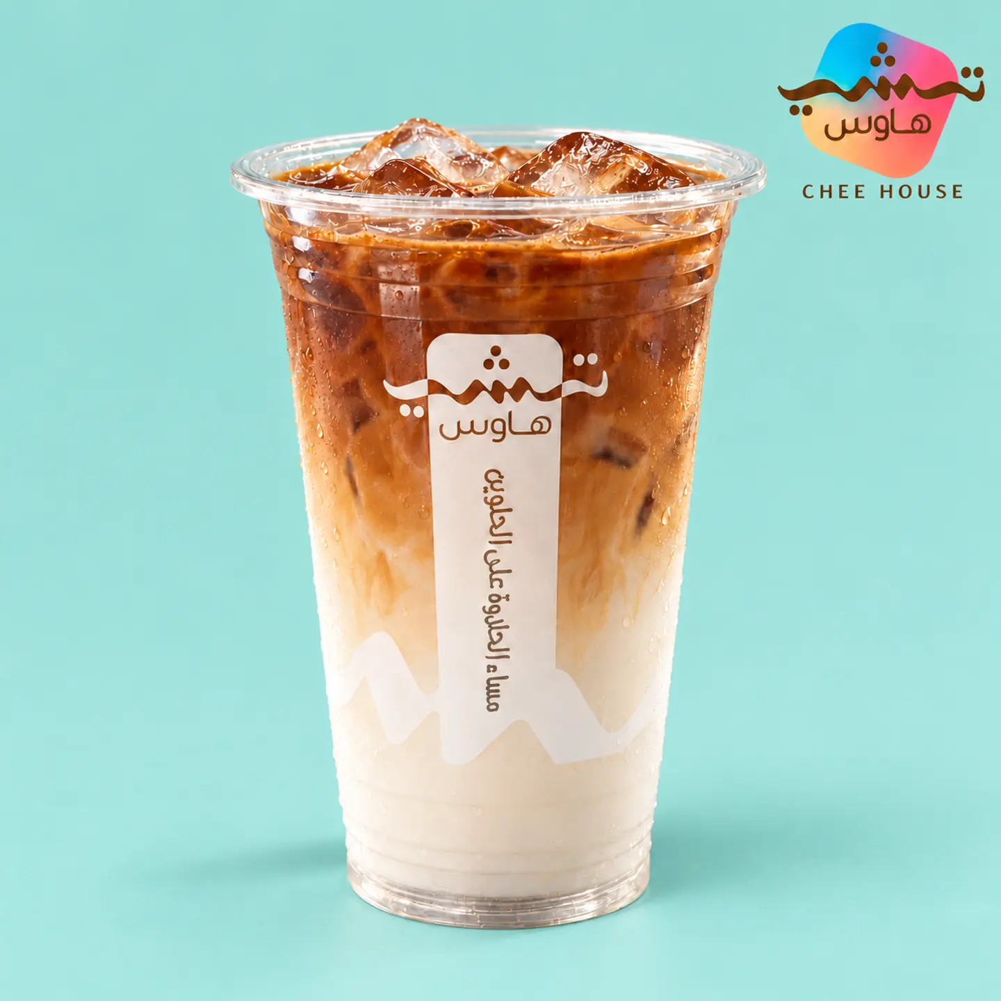 Iced Spanish Latte