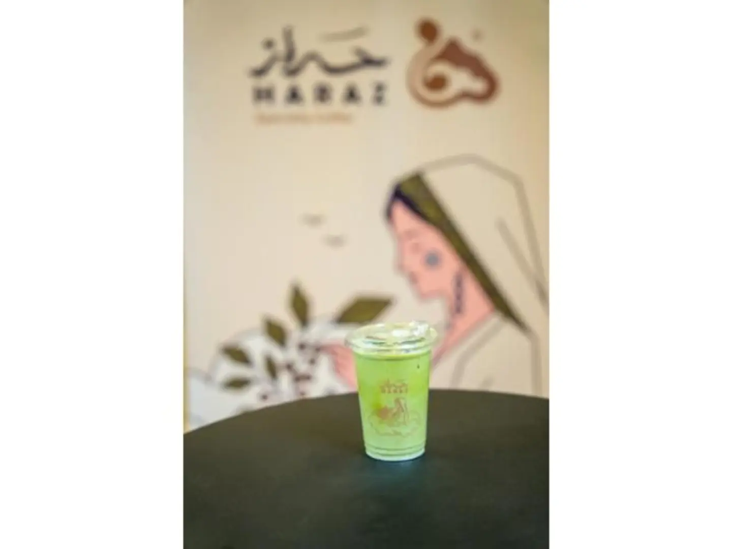 Matcha