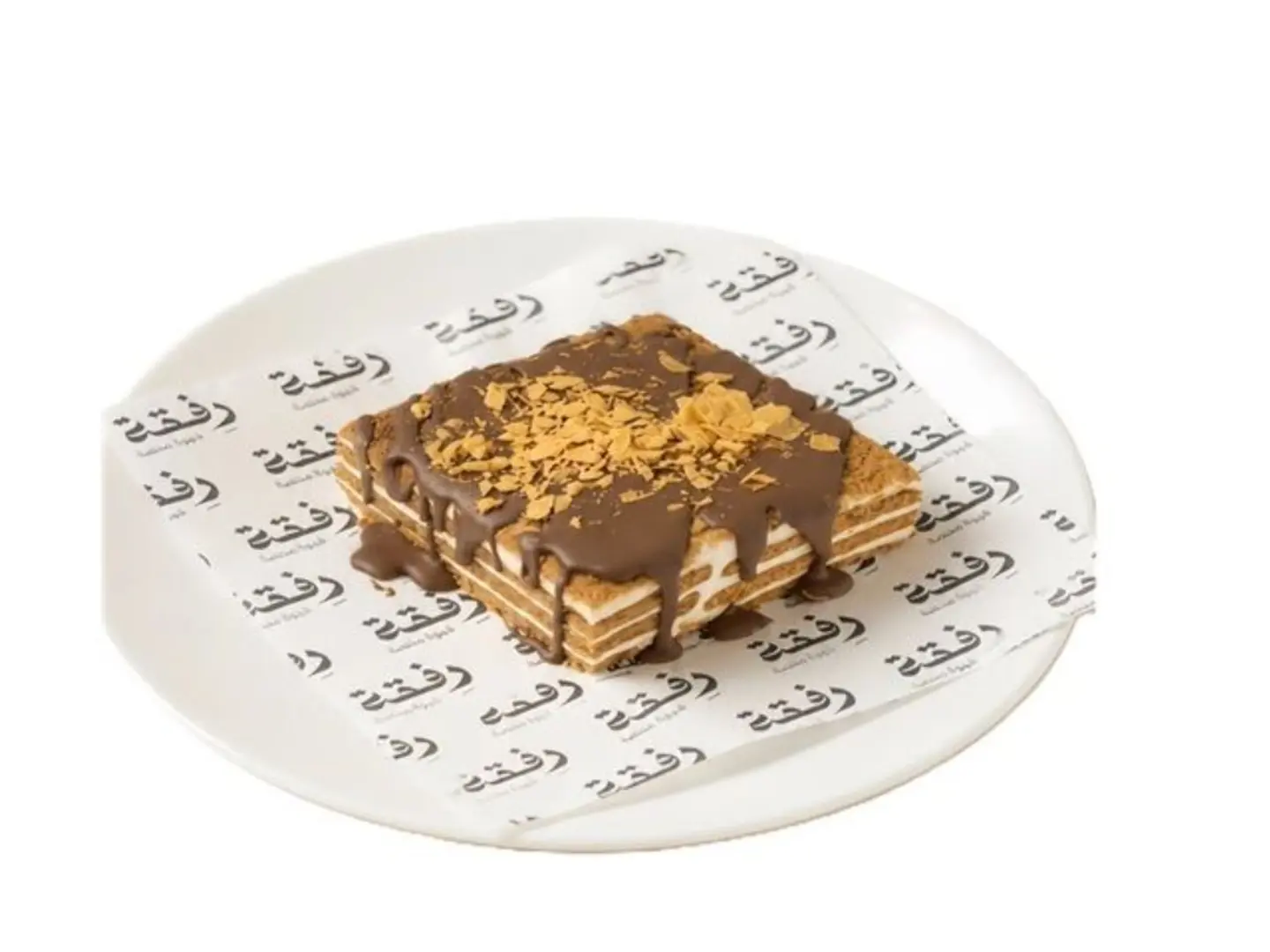 Rifqa Dessert
