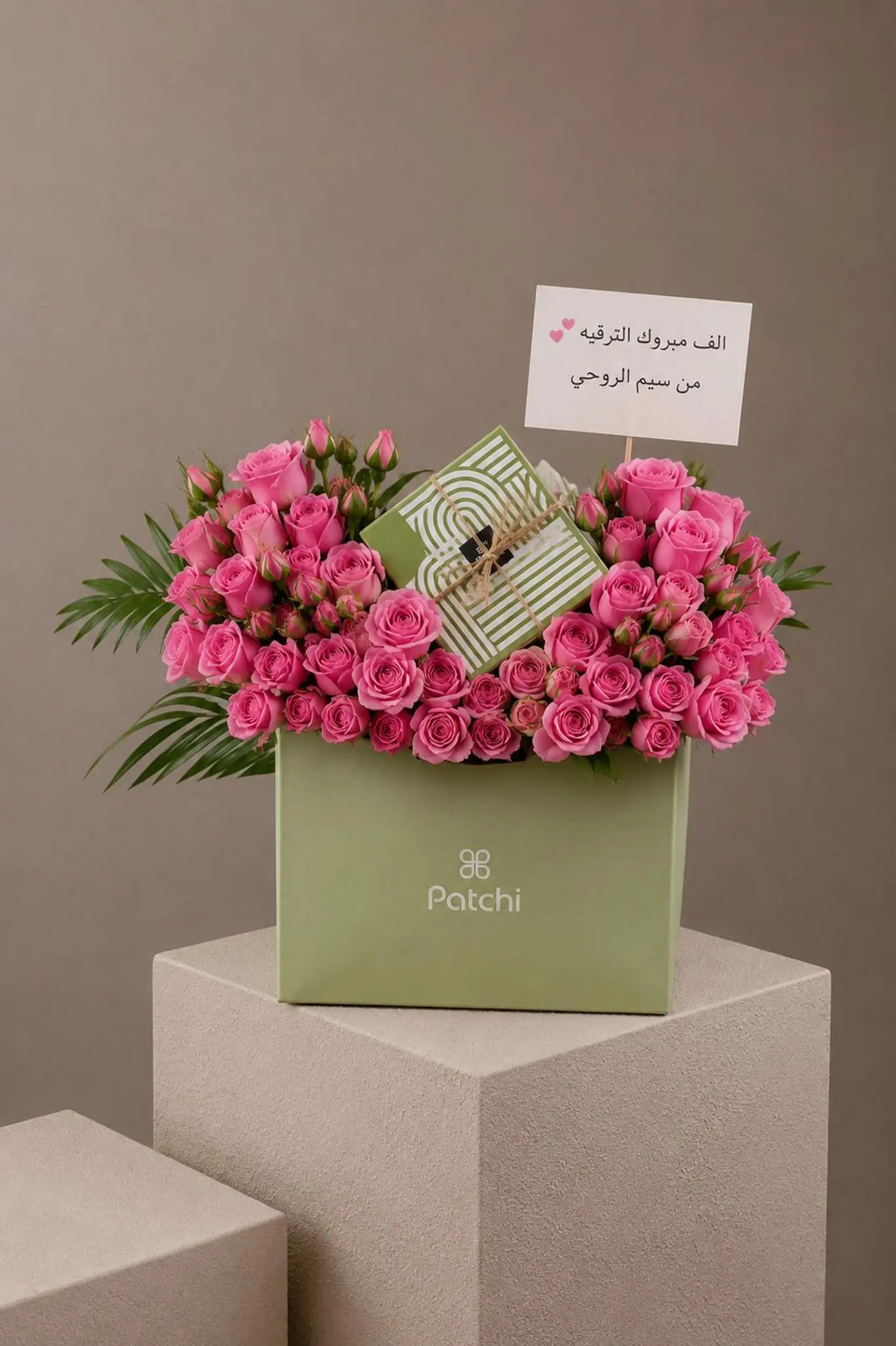Pink & Patchi Chocolate Arrangement 3