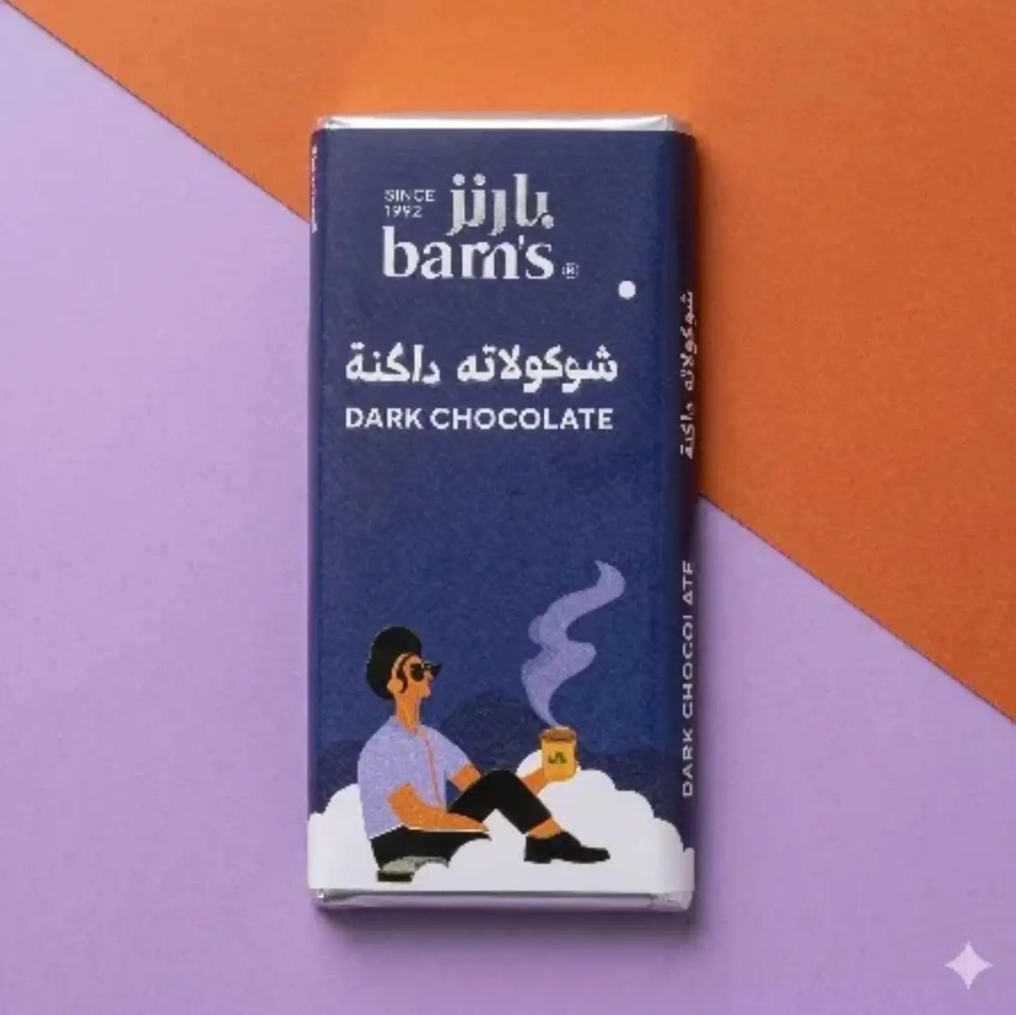 Patchi Dark Chocolate Bar