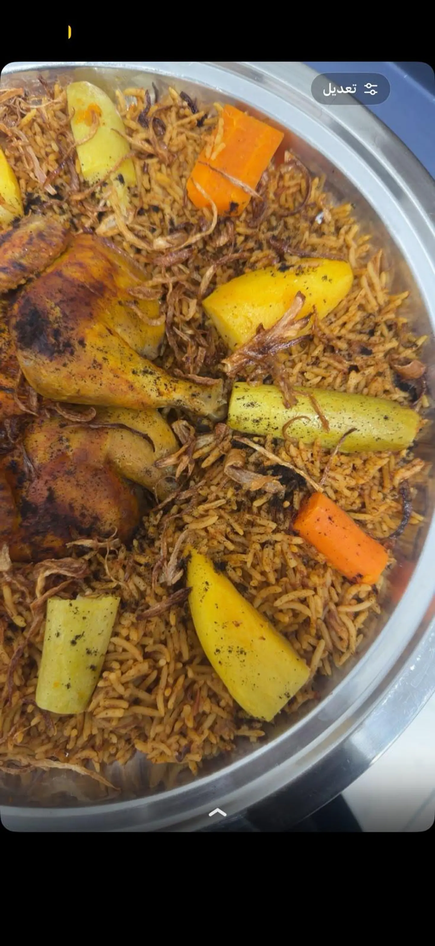 كبسة حائل دجاج