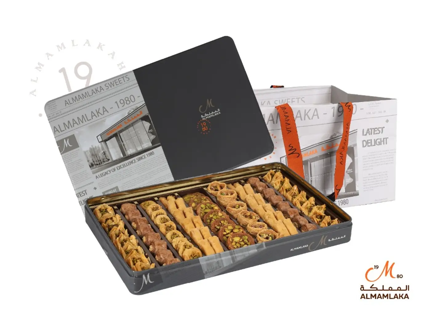 Baklava Al Mamlakah