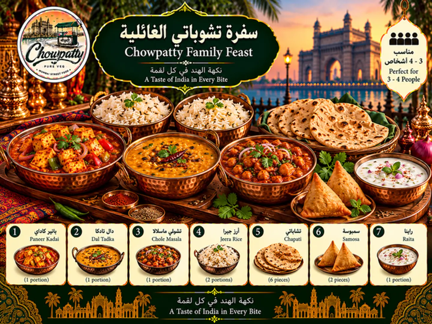 Chowpatty Family Feast