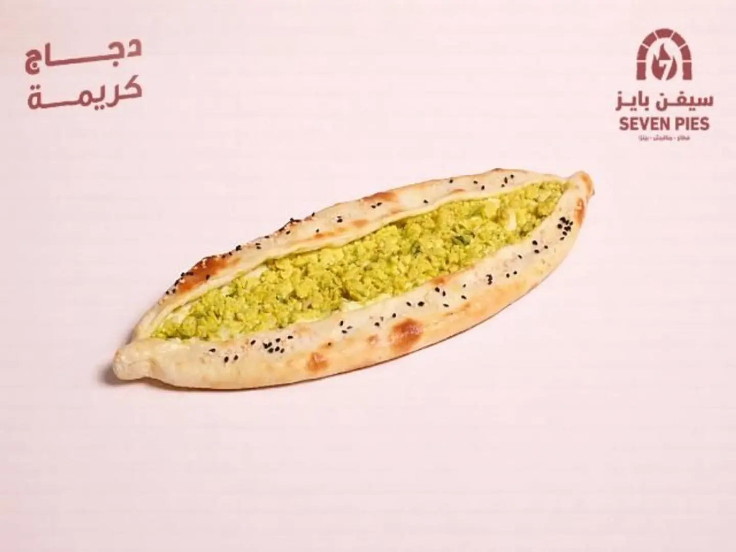 Creamy Chicken
