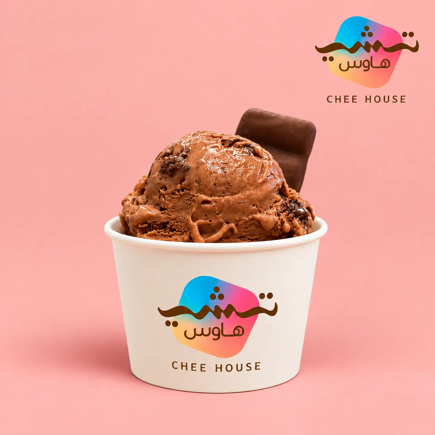 Chocolate Ice Cream