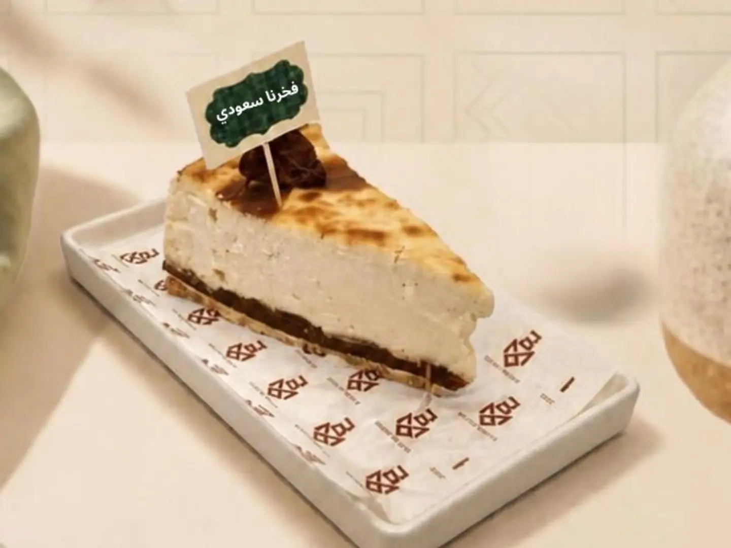Chesse Madrid