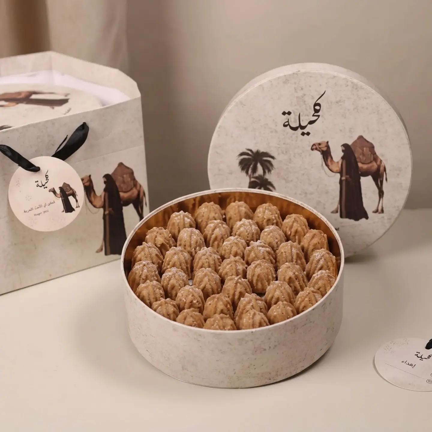 Kahyila Ma'amoul With Roasted Milk (Small) 35 38 Pieces