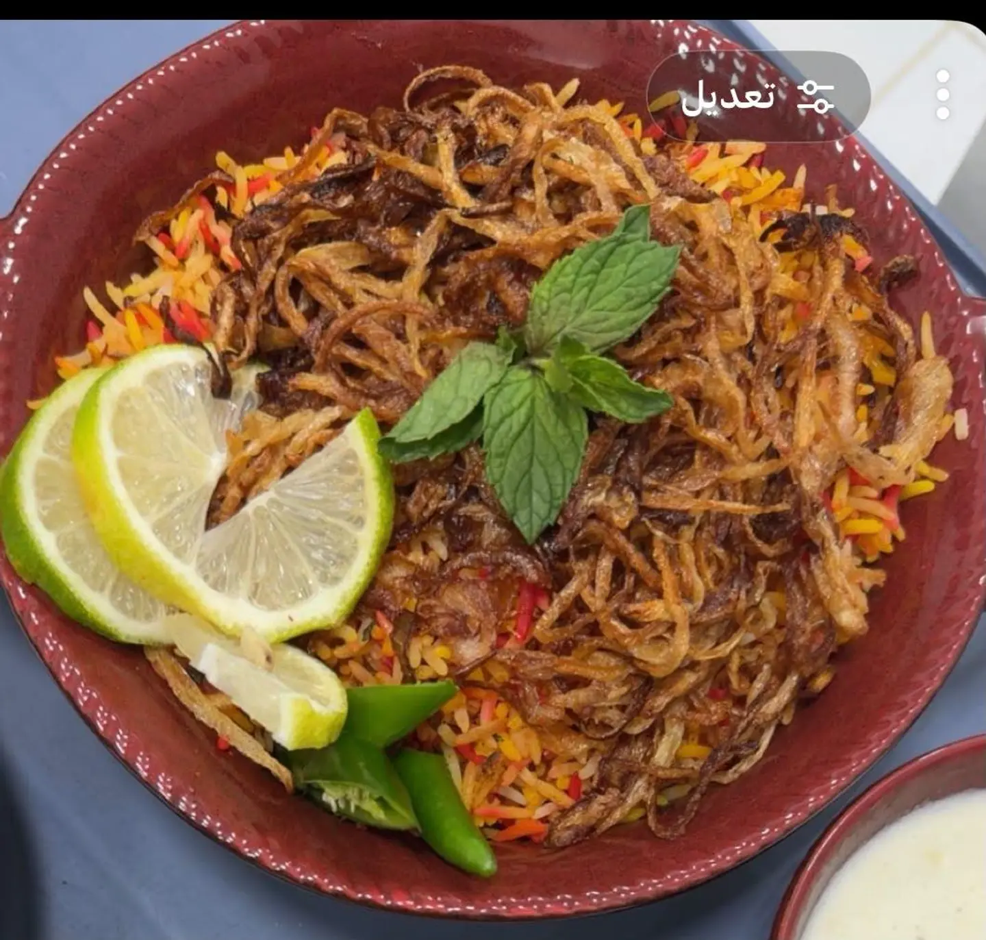 برياني