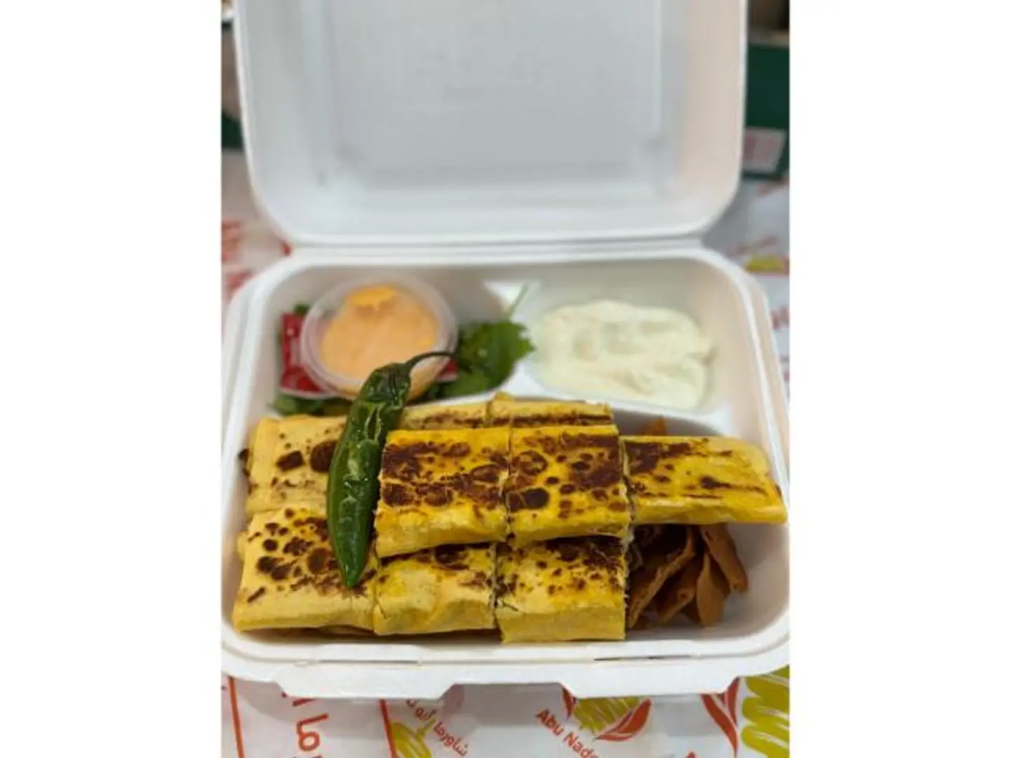 شاورما عربي نفر نصف