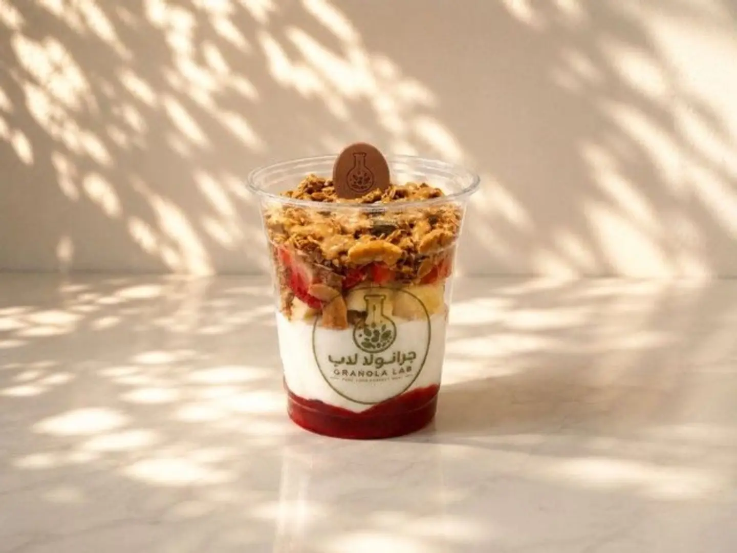Signature Granola Banana And Peanut