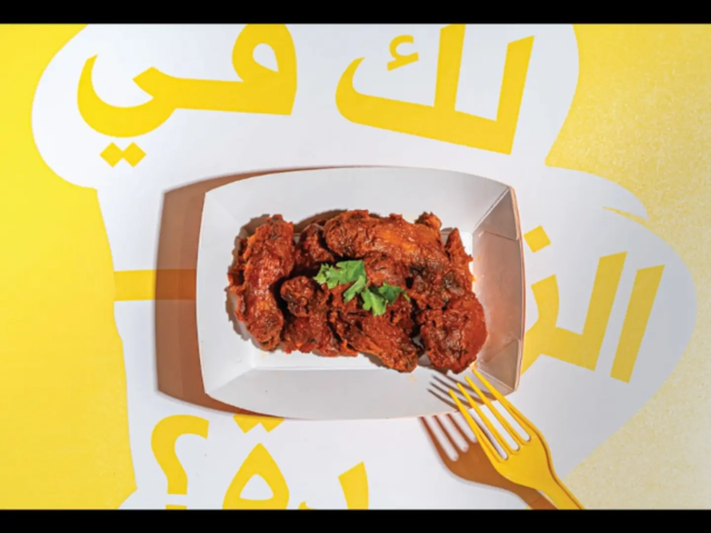 Batta Chicken Wings