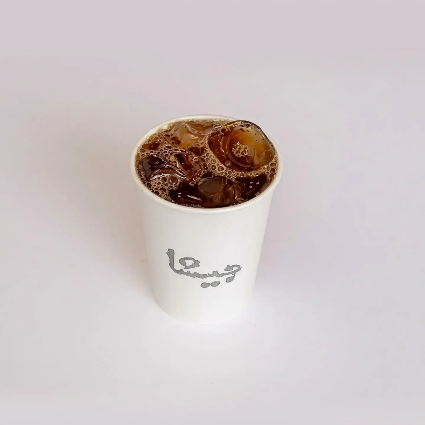 Iced Coffee Of The Day