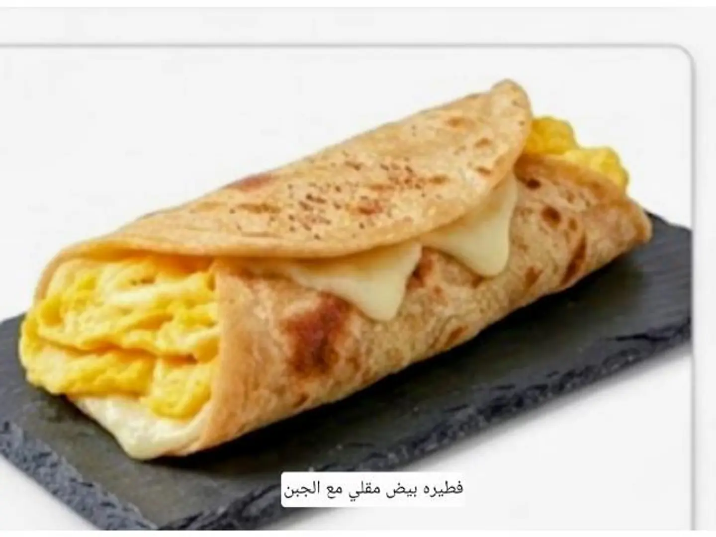 Fried Egg And Cheesepie