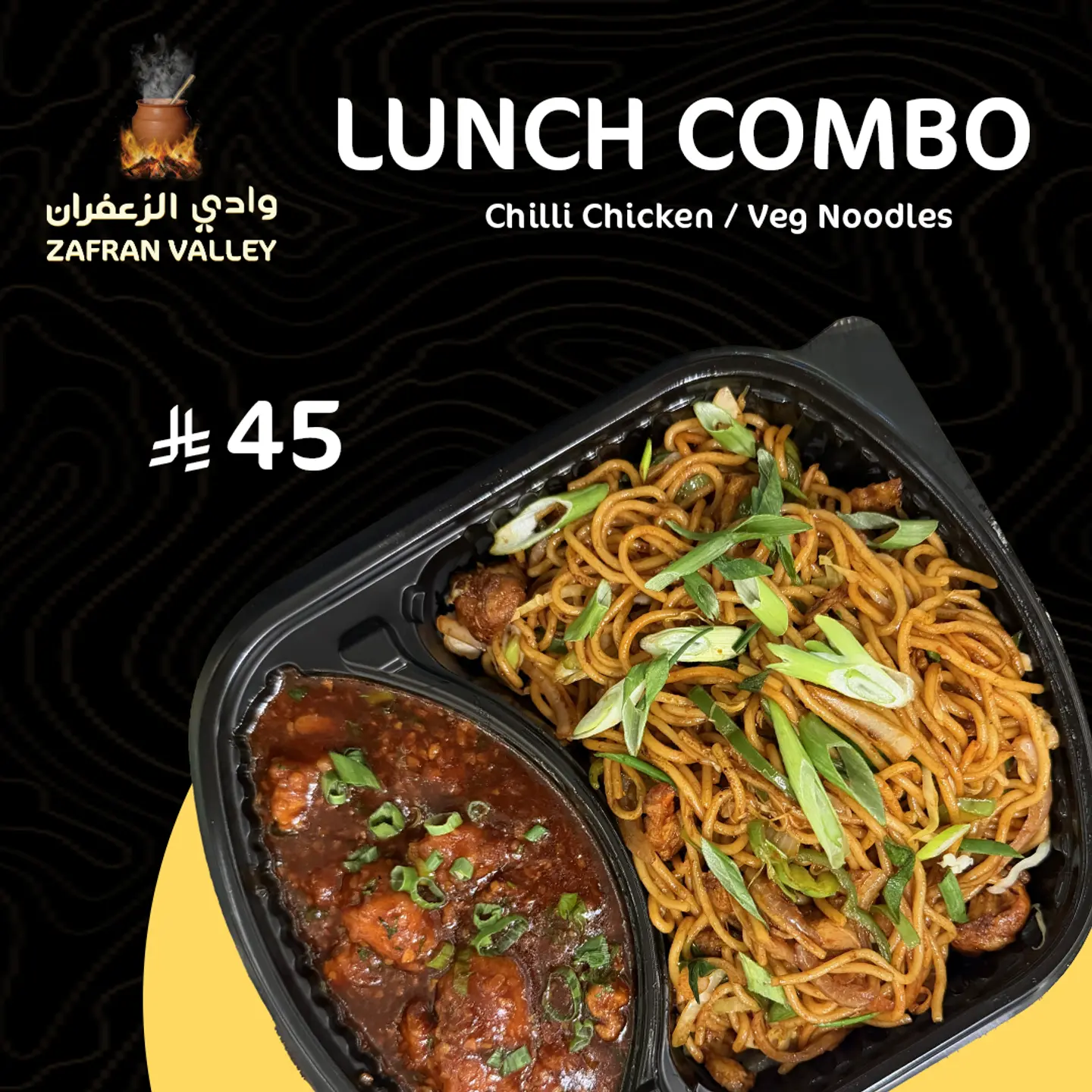 Chilli Chicken / Veg Noodles