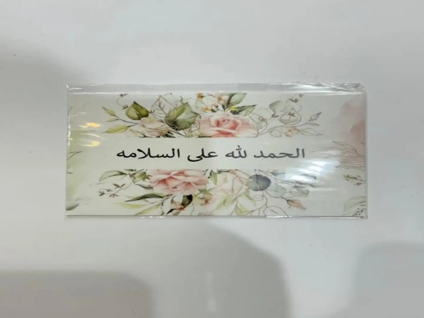 كرت 2