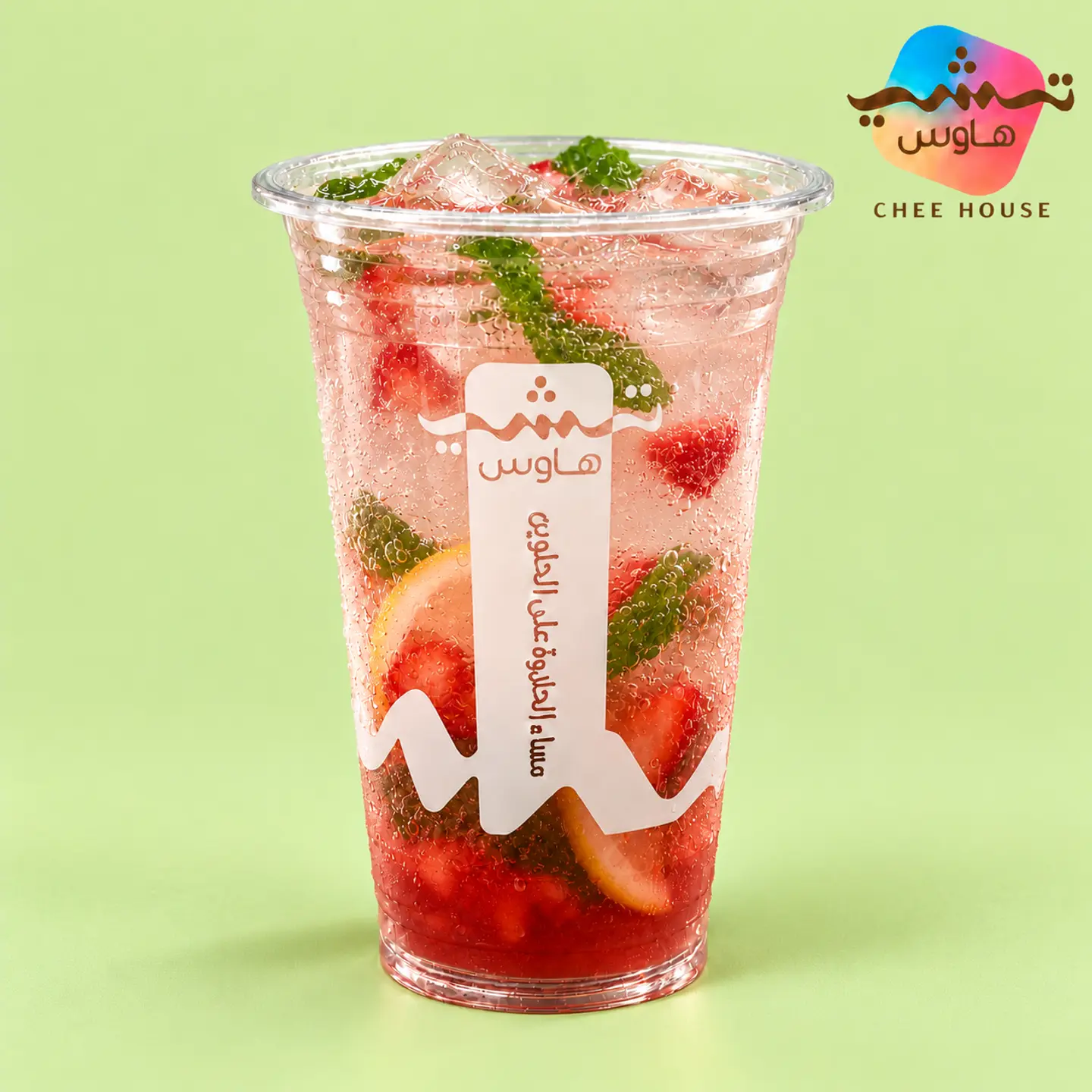 Strawberry Mojito
