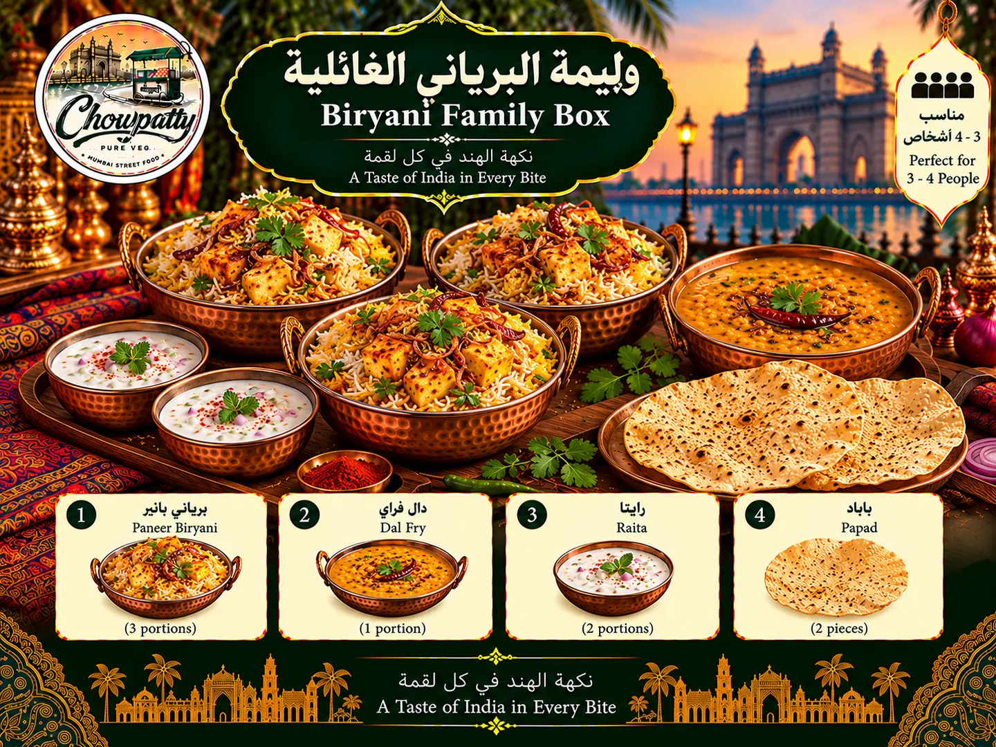 Biryani Family Box