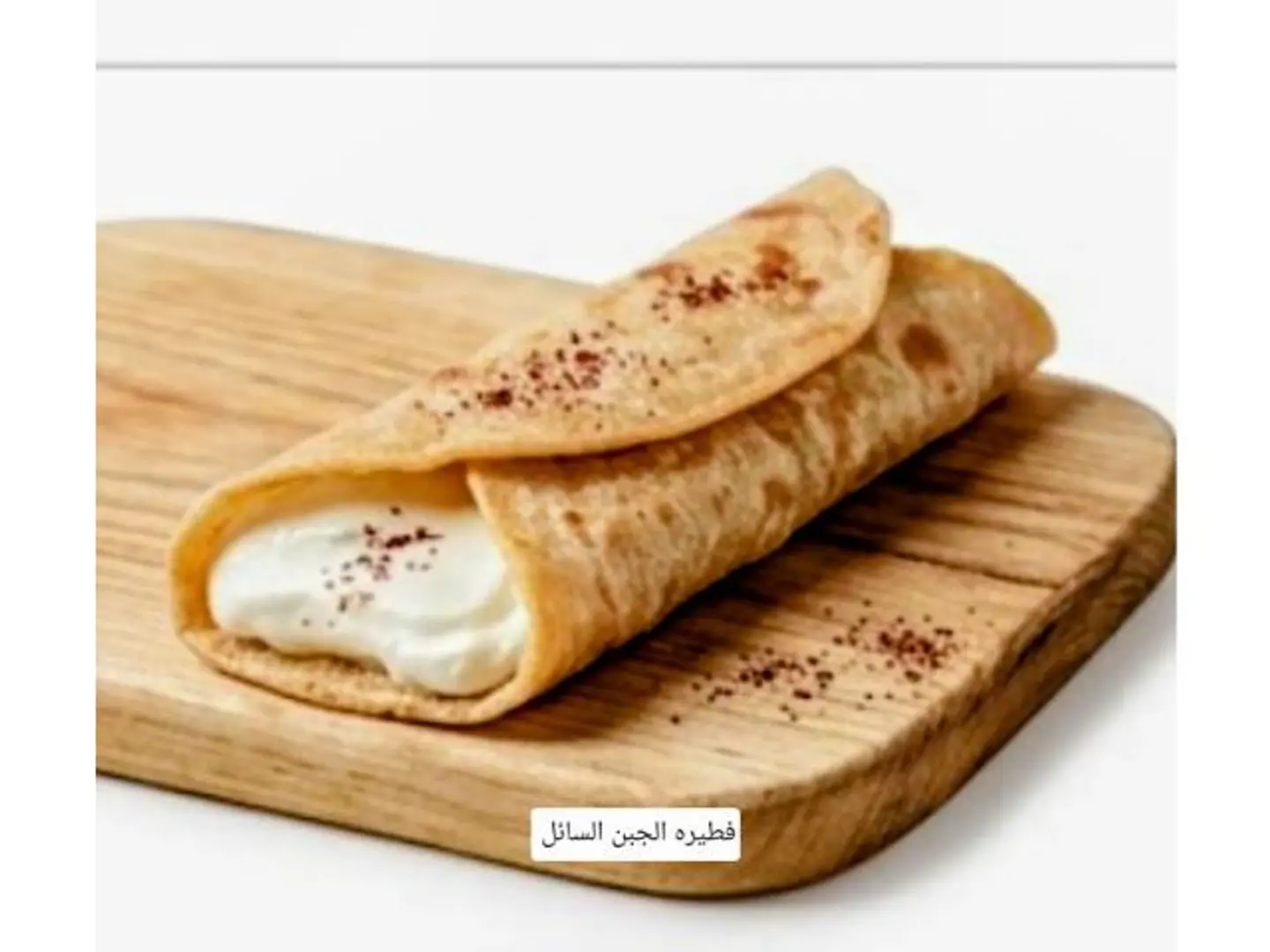 Plain Cheese Pie
