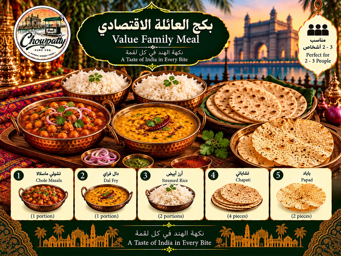 Value Family Meal