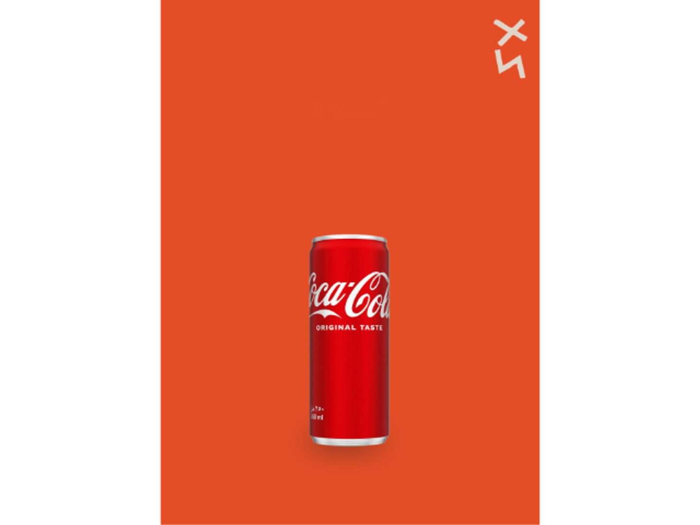 Coca Cola