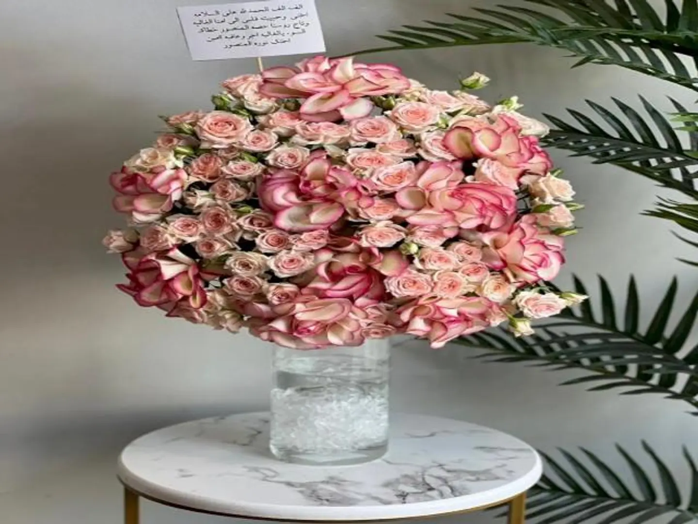 فازة ورد طبيعي وتواجة