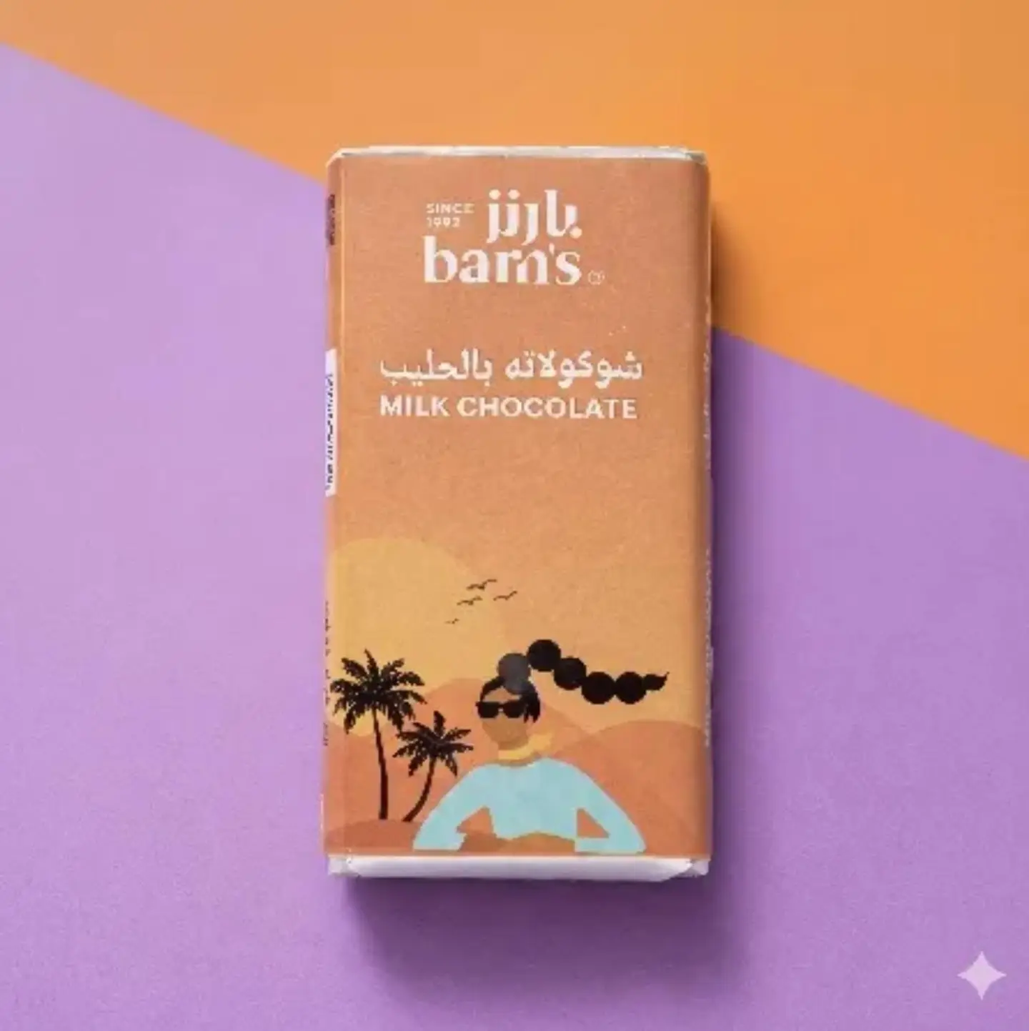 Patchi Milk Chocolate Bar