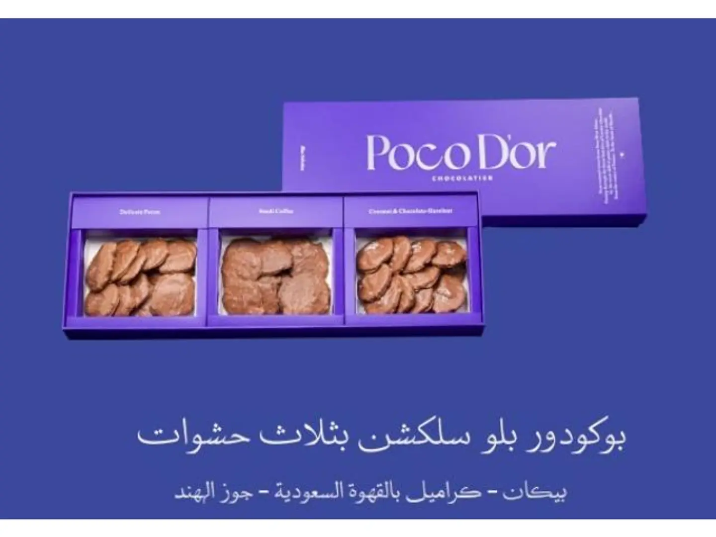 Bocador Blue Selection