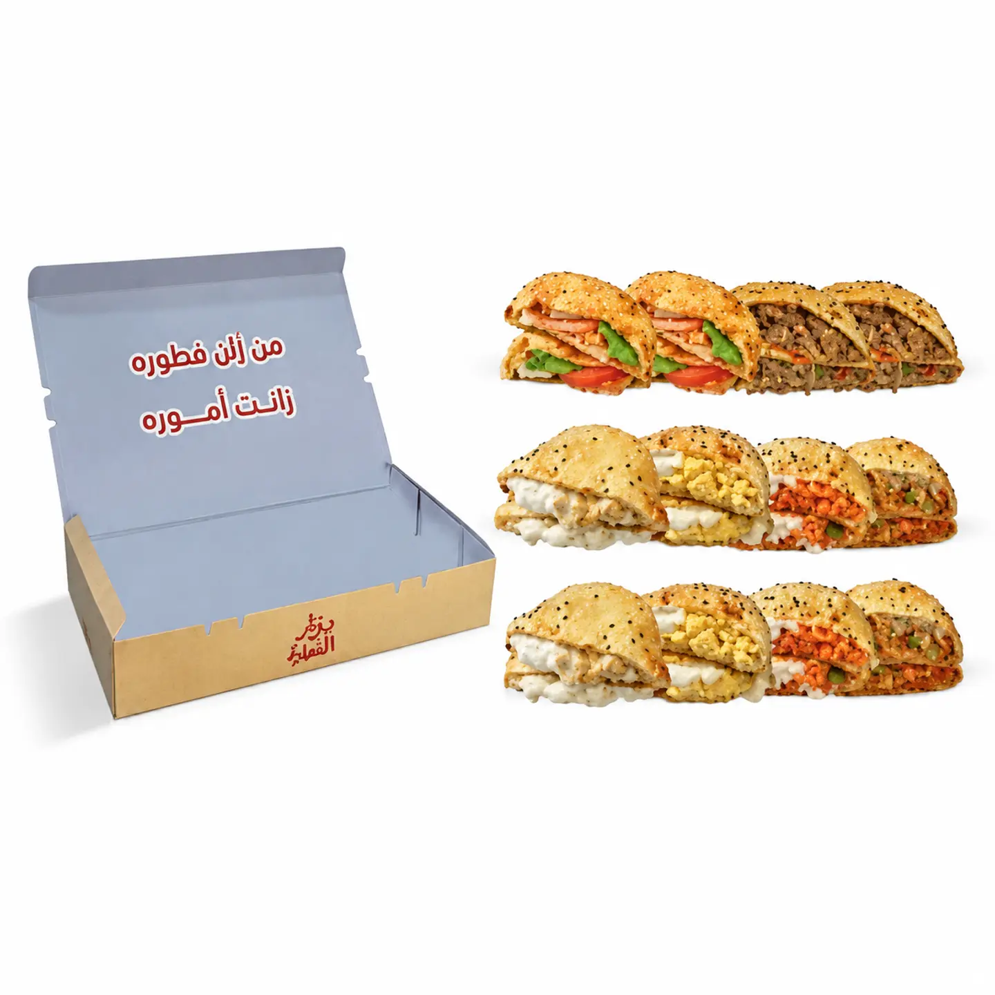 بوكس السعادة