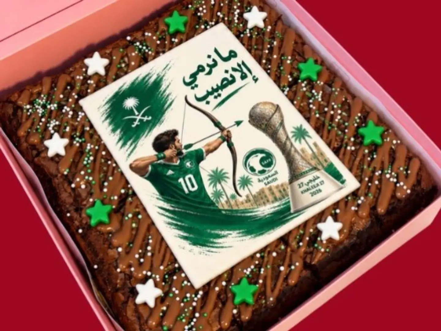براونيز المنتخب السعودي