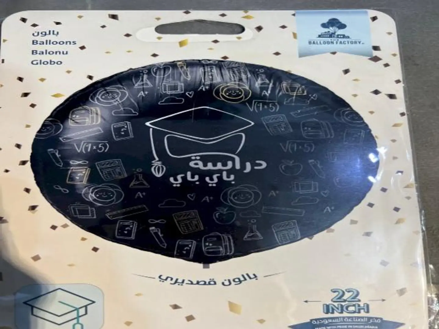 مجسم بالون هيليوم حجم كبير 4