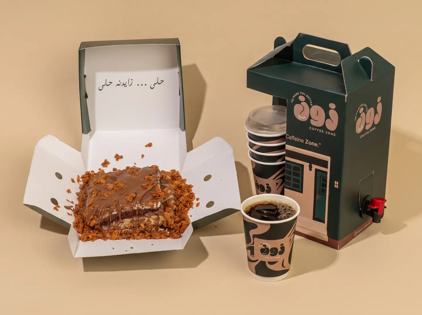 Gathering Box