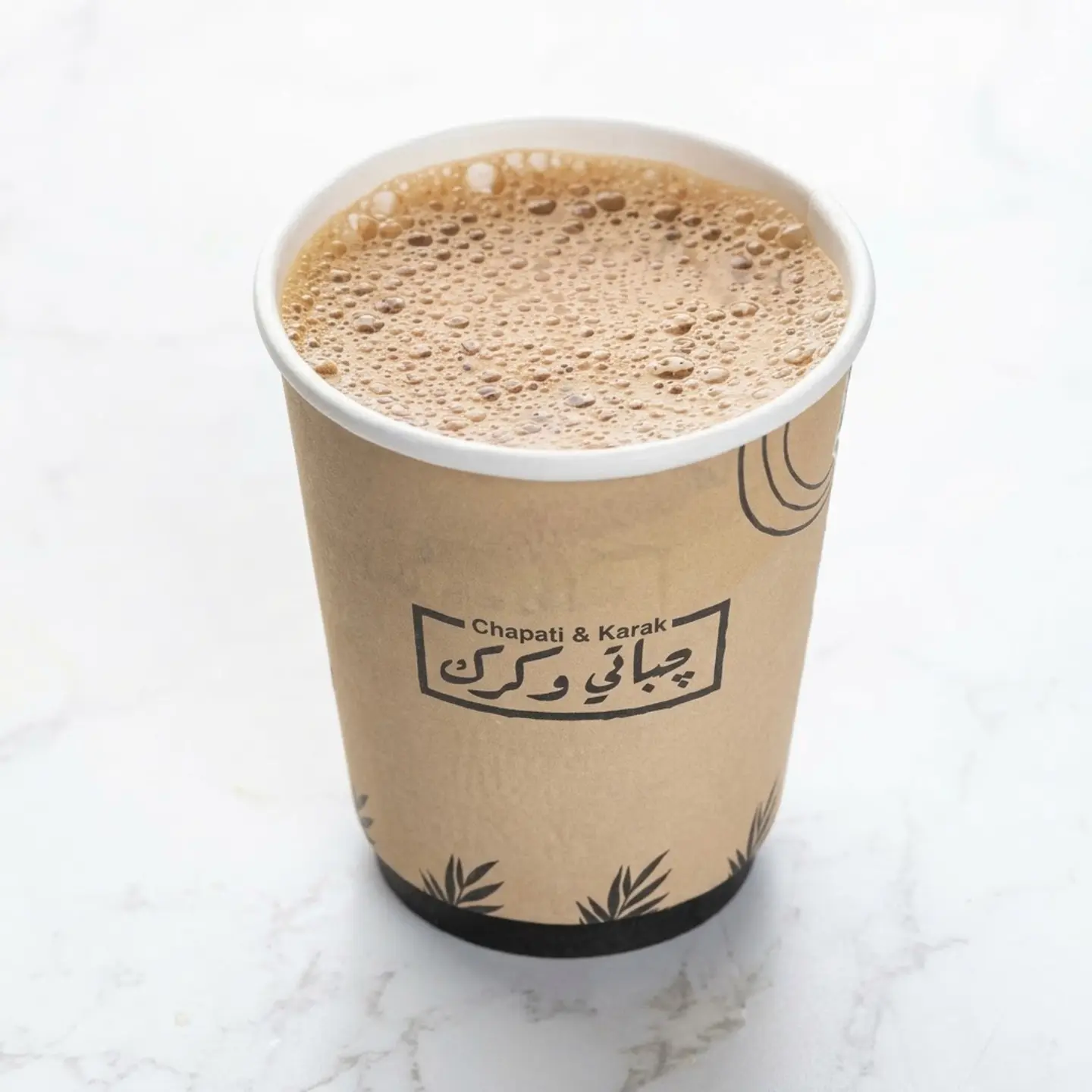 Classic Karak - Small