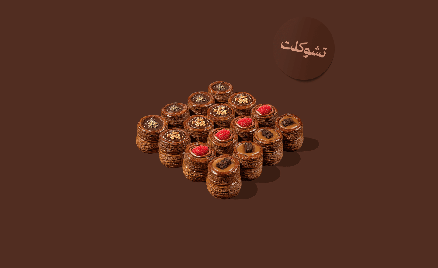 Chocolate Medium