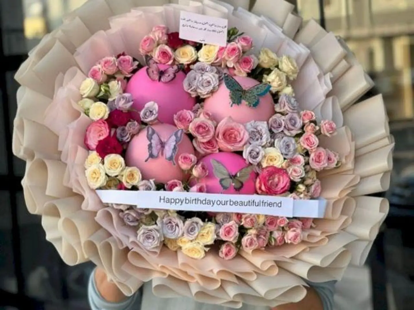 باقة الهبة