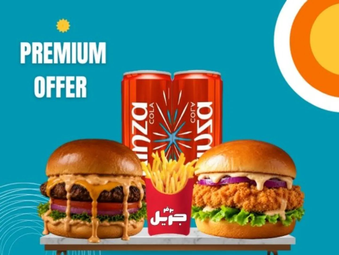 Due Burger Offer