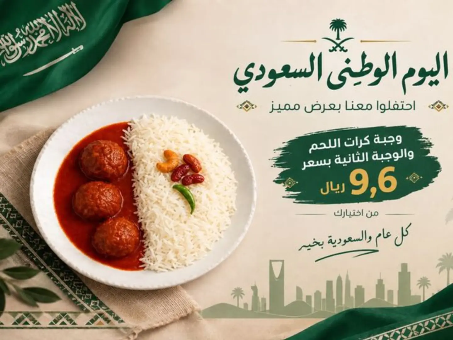 National Day Offer Meatball Meal