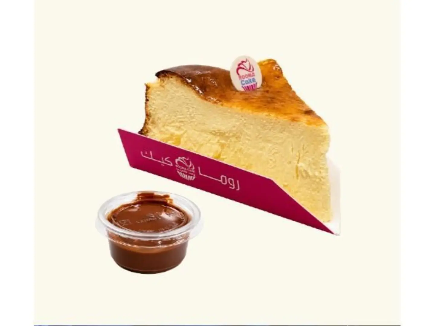 San Sebastian Cake With Chocolate Sauce