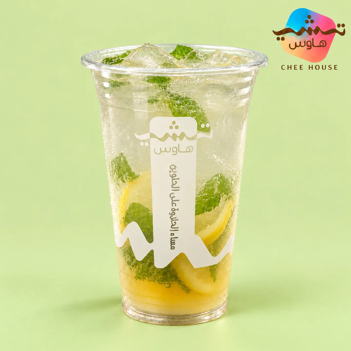 Lemon Mojito