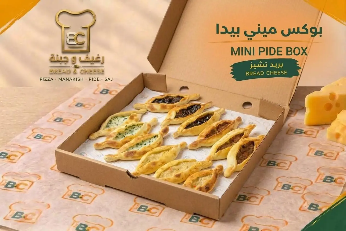 بوكس ميني بيدا