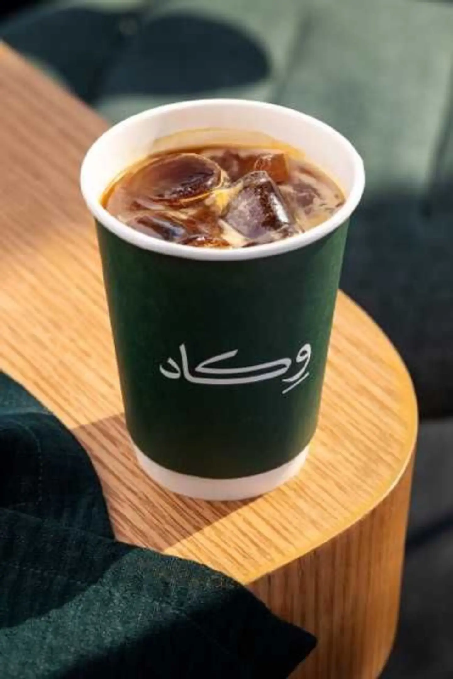 أمريكانوا بارد