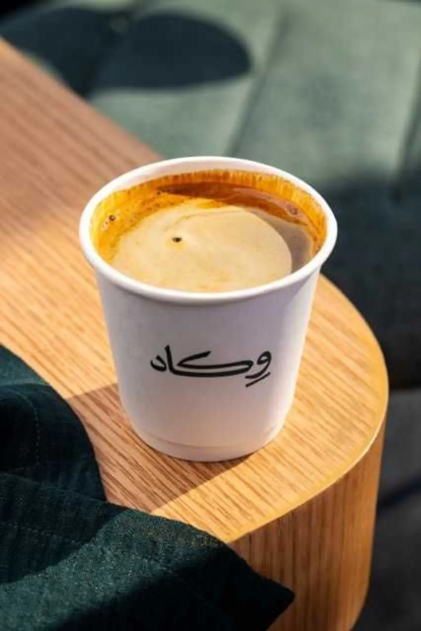 اميركانوا ساخن