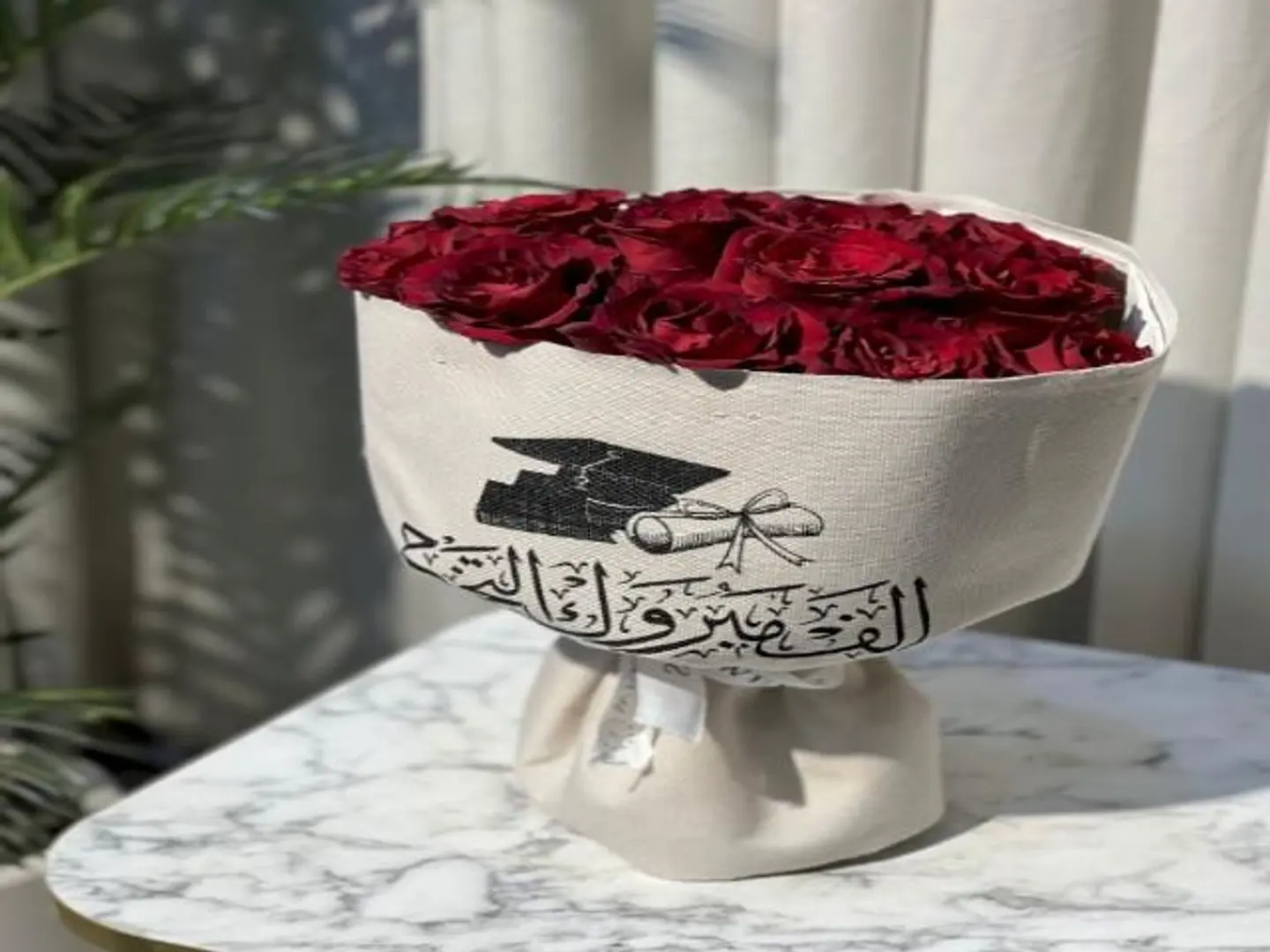بوكيه هبة التخرج 2